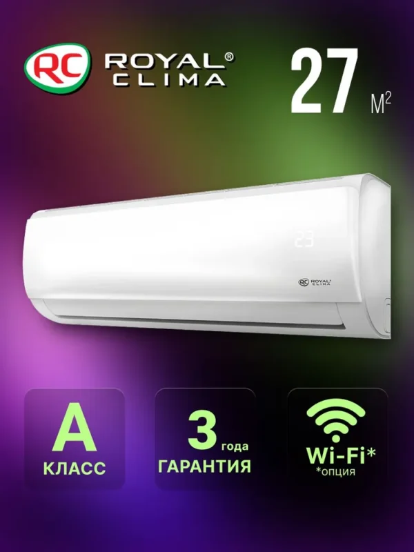 Кондиционер Royal Clima Triumph Lite RC-TWL22HN